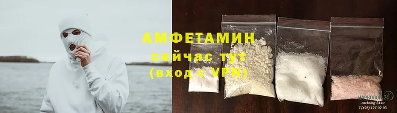 Amphetamine 98%  Любань 