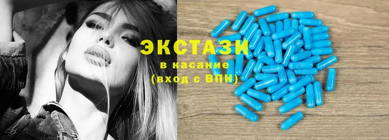 Ecstasy диски Любань