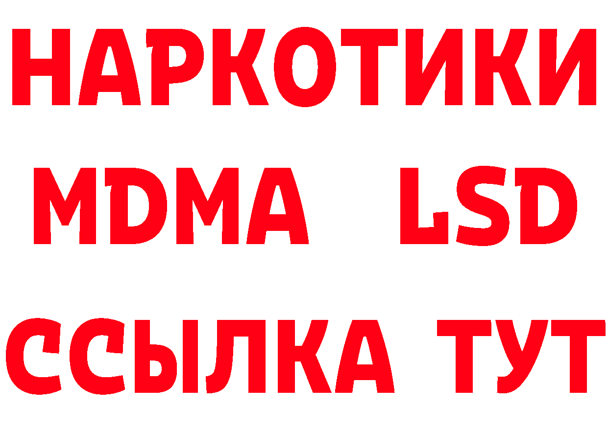 Как найти закладки? сайты даркнета клад Любань